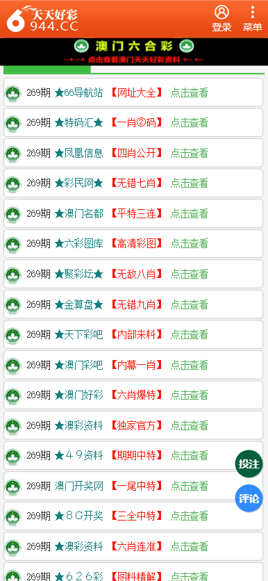 二四六天天彩资料大全网最新版,实践解答措施探讨解释_起始版33.877