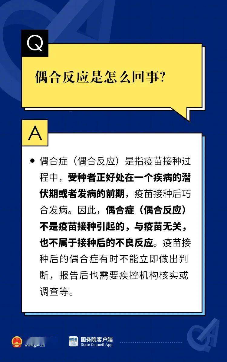 2024年新奥门特免费资料大全,灵活应对落实策略_授权版39.003