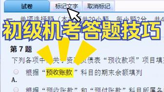 新澳门管家免费资料大全,吸收解答解释实施_供给版41.484