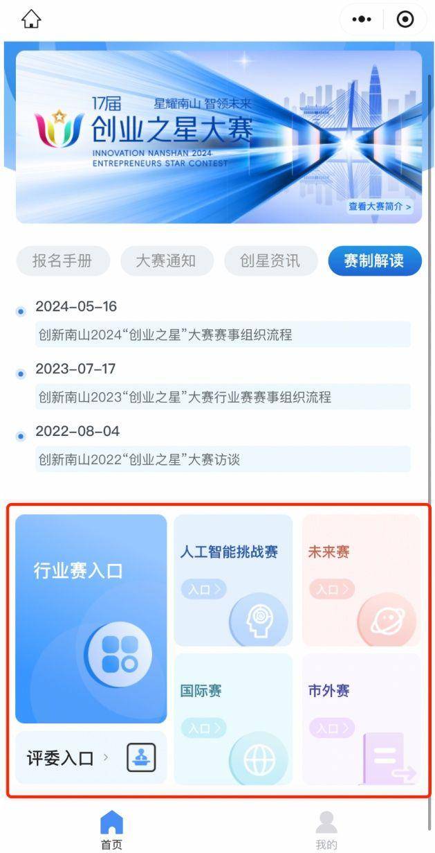 2024新奥历史开奖记录香港,系统化策略探讨_延展款7.745