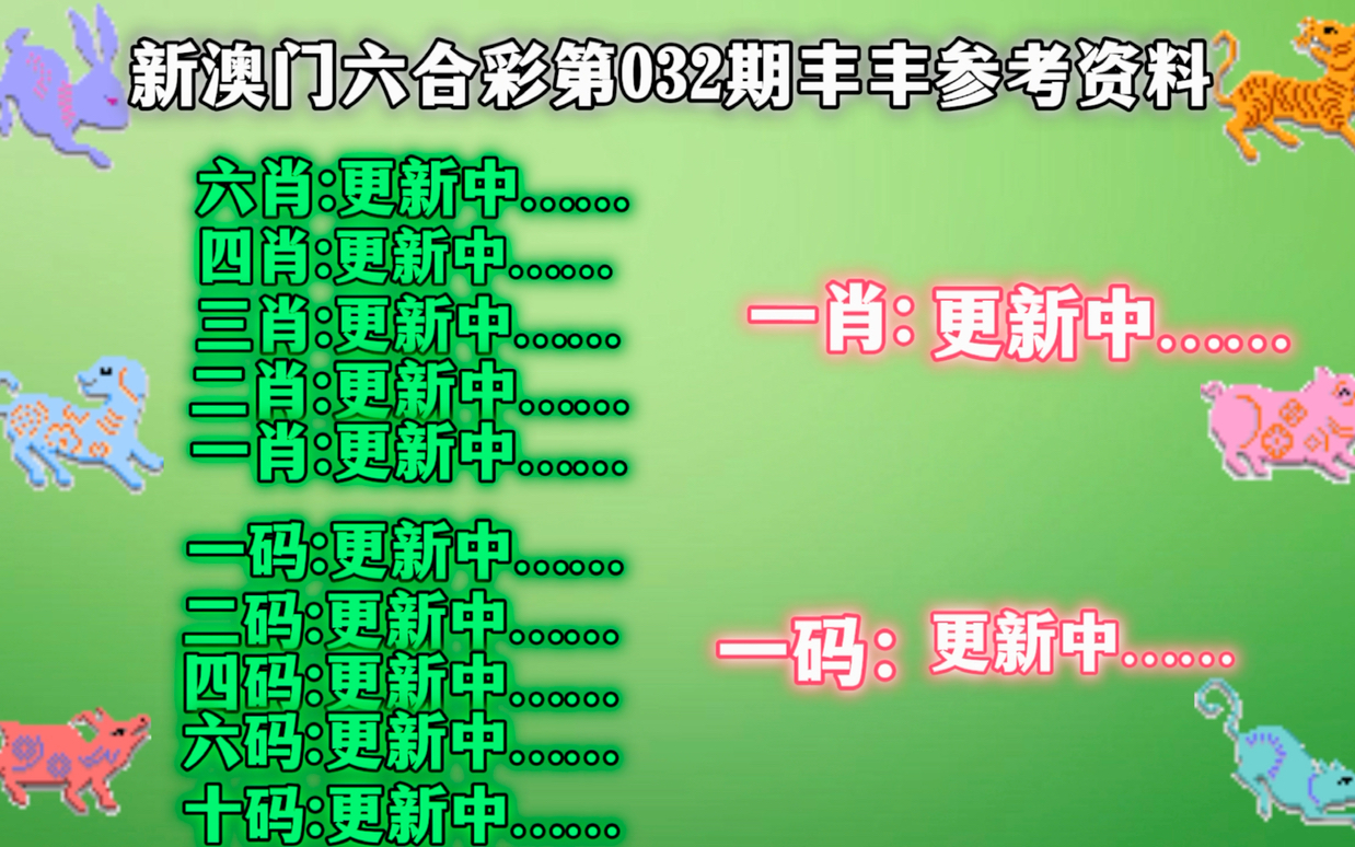 管家婆一肖一码最准资料92期,未来解答解释落实_积极集44.166