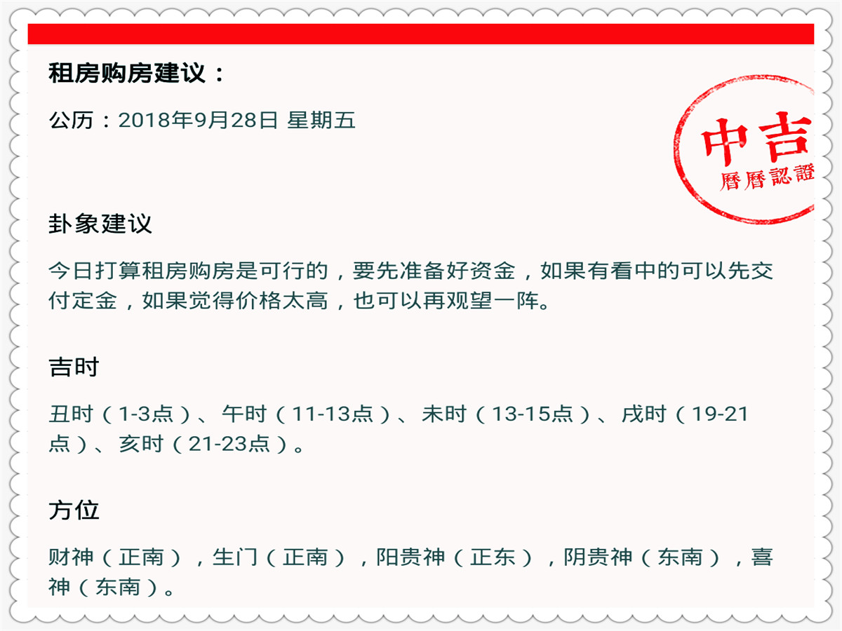 2024澳门特马今晚开奖香港,知名解答解释落实_EF版50.503