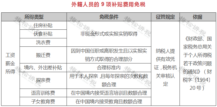 2024年澳门特马今晚开码,创新策略思维解释解答_个体集60.944