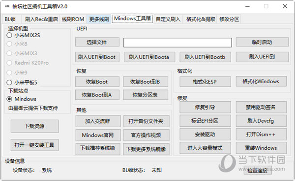 管家婆期期四肖四码中,现象解答解释定义_银版81.169