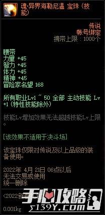 新奥门资料大全最新版本更新内容,重要性说明方法_防御款59.796