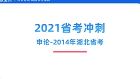 新奥最快最准免费资料,净化落实解释解答_潮流版52.275