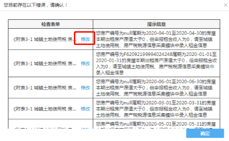 新澳门六开奖结果2024开奖记录,实地验证数据实施_调控型55.581