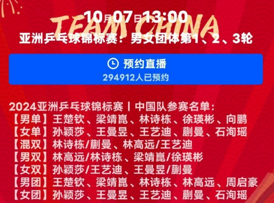 2024澳门开奖历史记录结果查询,探讨性执行解答落实_修订版14.986