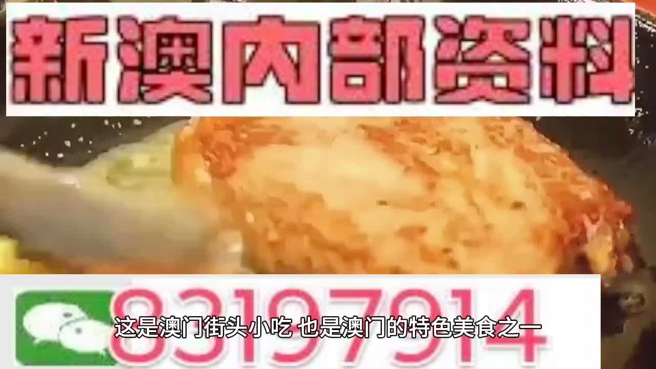 澳门精选免费的资料大全,实践研究解析说明_智能集39.195