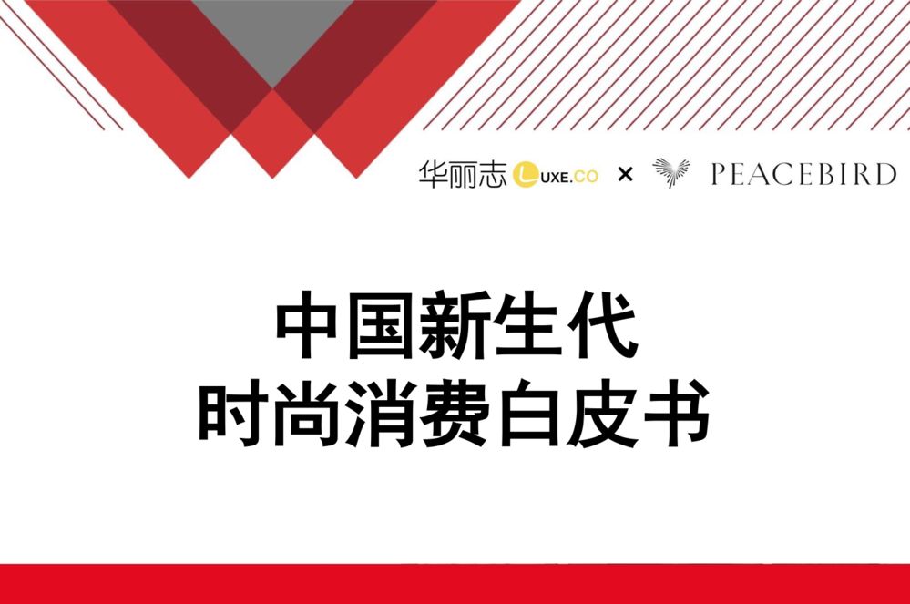 2024年澳门精准免费大全,深化研究解答解释方法_时尚版84.474