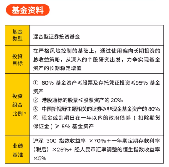 澳门管家婆免费资料的特点,战略调整解答落实_显示款24.154