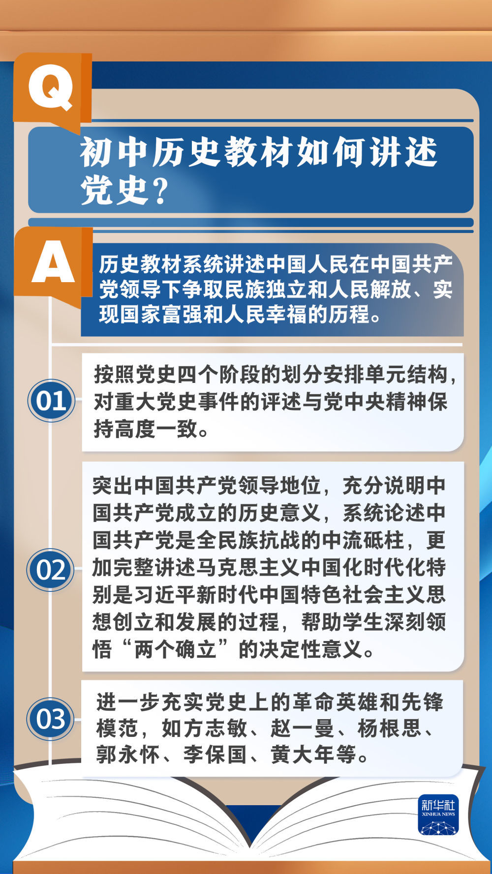 2024今晚香港开特马开什么六期,积极执行应对解答_教育款92.432