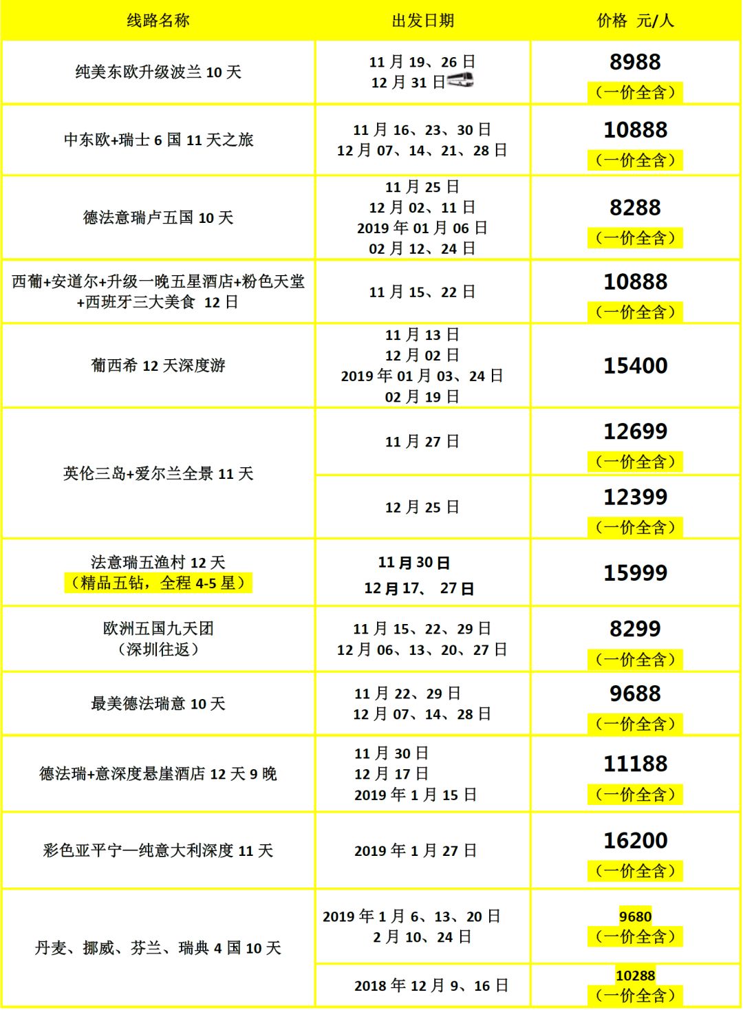 澳门天天开彩好正版挂牌2024,深度研究解释定义_银版84.584