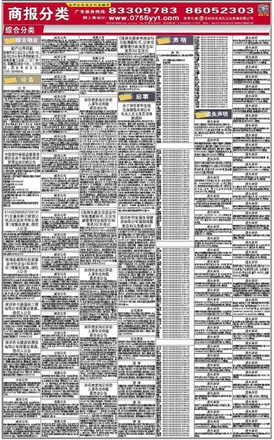 新澳准资料免费提供,科技动态解析落实_终端版96.255