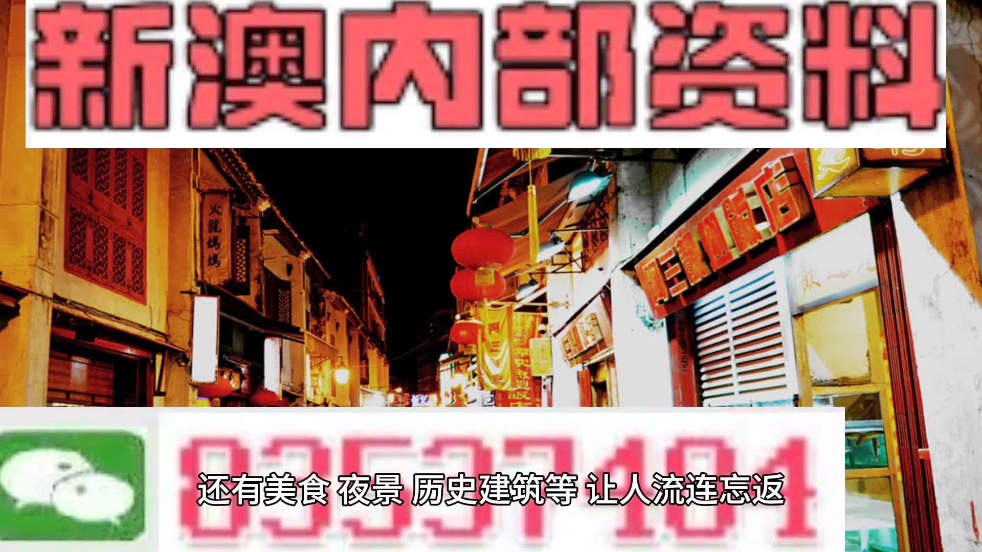 2024新澳精准资料免费提供,精细解答解释落实_安全版94.268