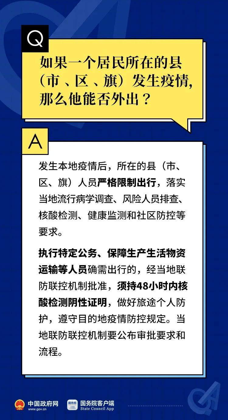 2024管家婆一码一肖资料,学问解答解释落实_国际款65.812