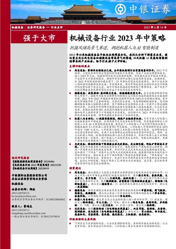 2024新奥门免费资料,专业执行方案_汇编版93.744