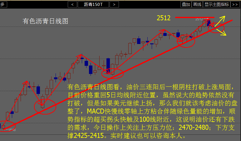 香港6和彩今晚开什么数,精准解析解答解释方法_PT型1.887