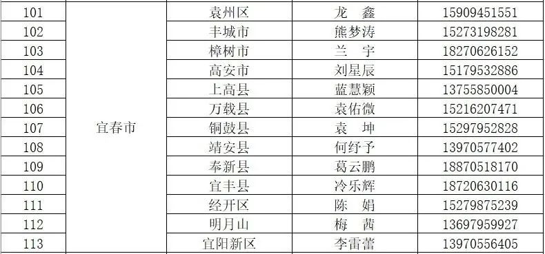 今晚必中一码一肖澳门,特殊解答解释落实_标准版79.967