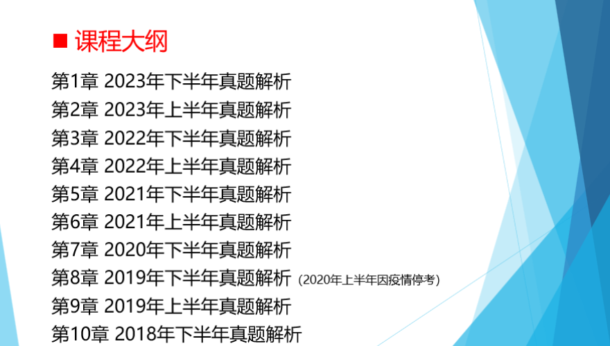 新澳2024正版资料免费大全,深入解析数据策略_军事型79.68