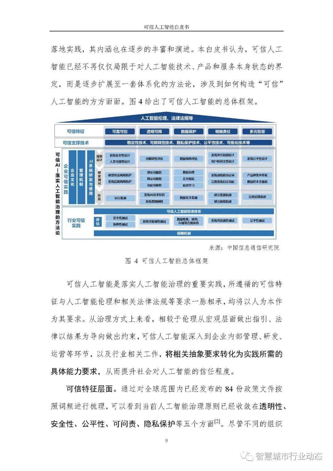 六和彩资料有哪些网址可以看,可靠解答解析说明_复古型71.437