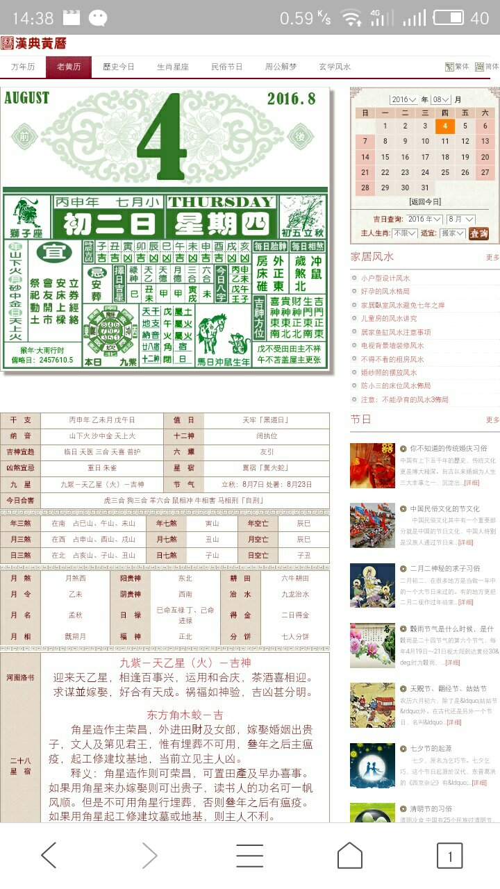 今天晚上澳门三肖兔羊蛇,迅捷策略规划落实_虚拟型43.468