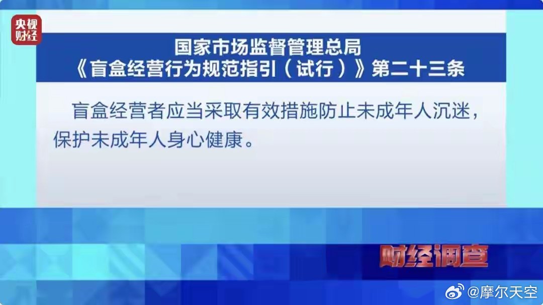 央视揭秘，未成年沉迷抽卡现象，背后的时代影响与风险警钟长鸣