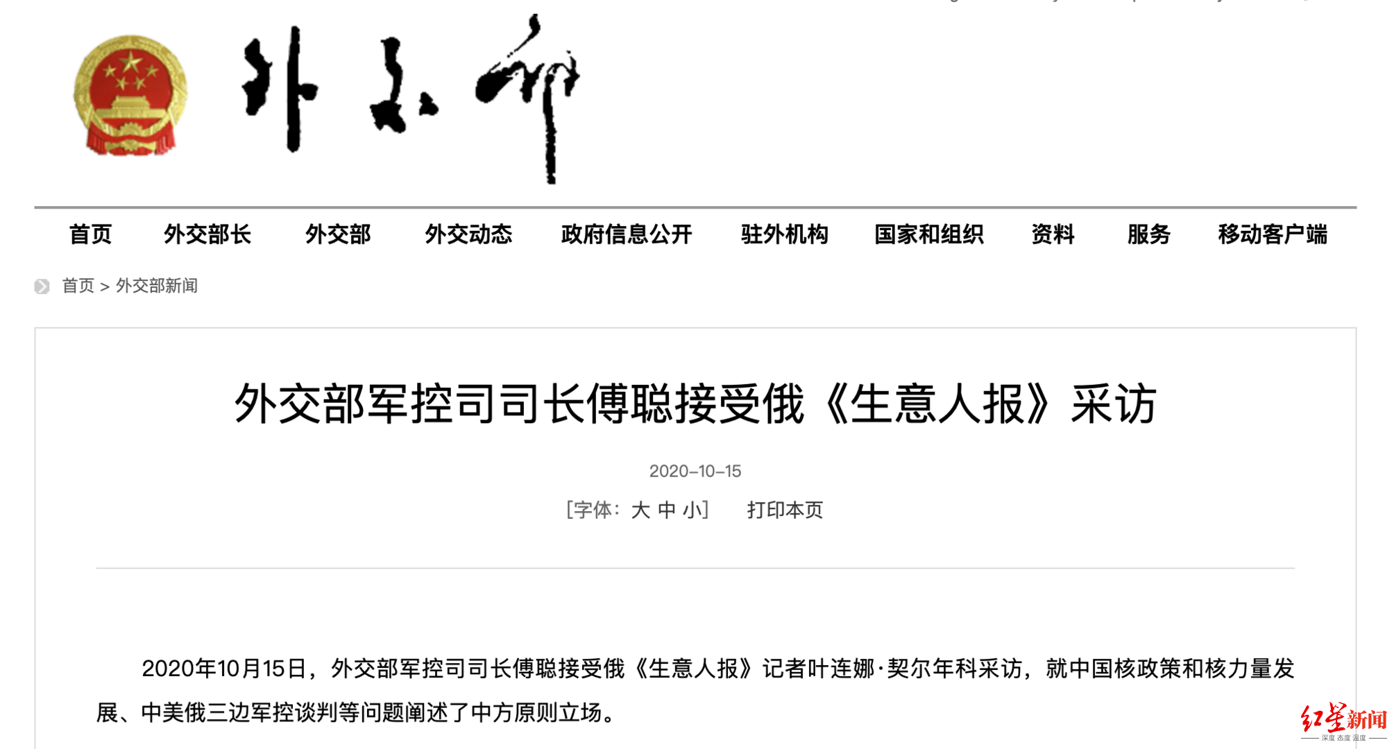 中方视角下的核军控问题，美国责任重重与日常小确幸的思考