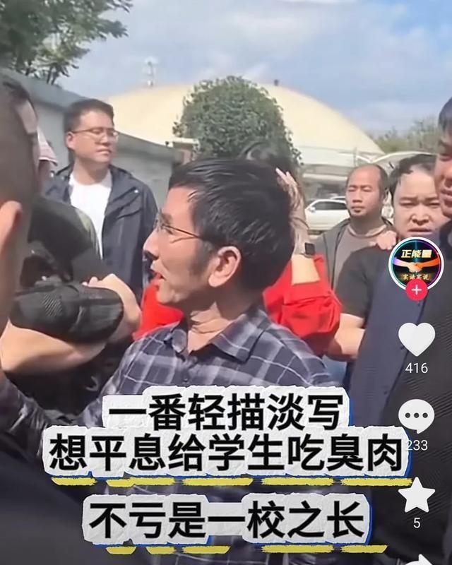 臭肉学校董事长无视提问插兜离席详解，从入门到进阶的指南