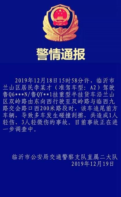 复制粘贴式制造事故骗保33万，行业欺诈行为的深度剖析