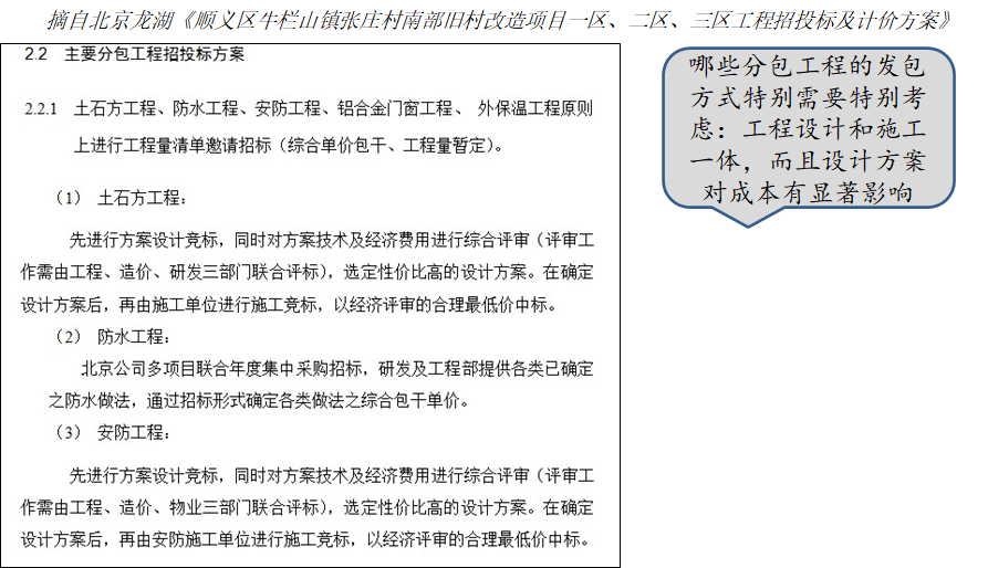 媒体评离岗16年仍保留编制，温情过头背后的故事——一家小巷特色小店的视角