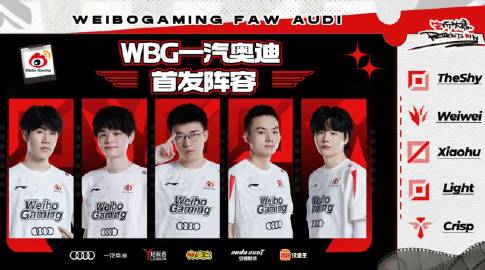 WBG 3-1 胜 LNG，科技巨头挺进电竞四强，重塑内战格局！