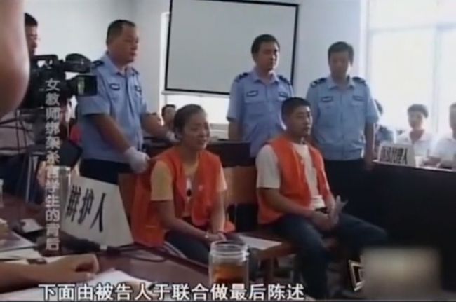 男子出租屋杀害女幼师案判死刑，自然美景背后的启示与悲剧反思