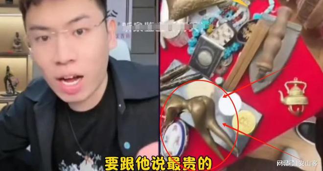 连线听泉鉴宝男子被警方找到，心灵与自然的奇妙相遇揭秘