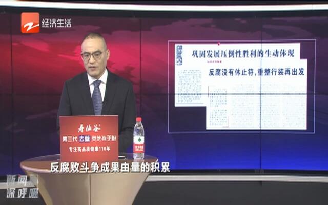 原河南副省长退休七年后再掀波澜，反腐与科技新品引人瞩目