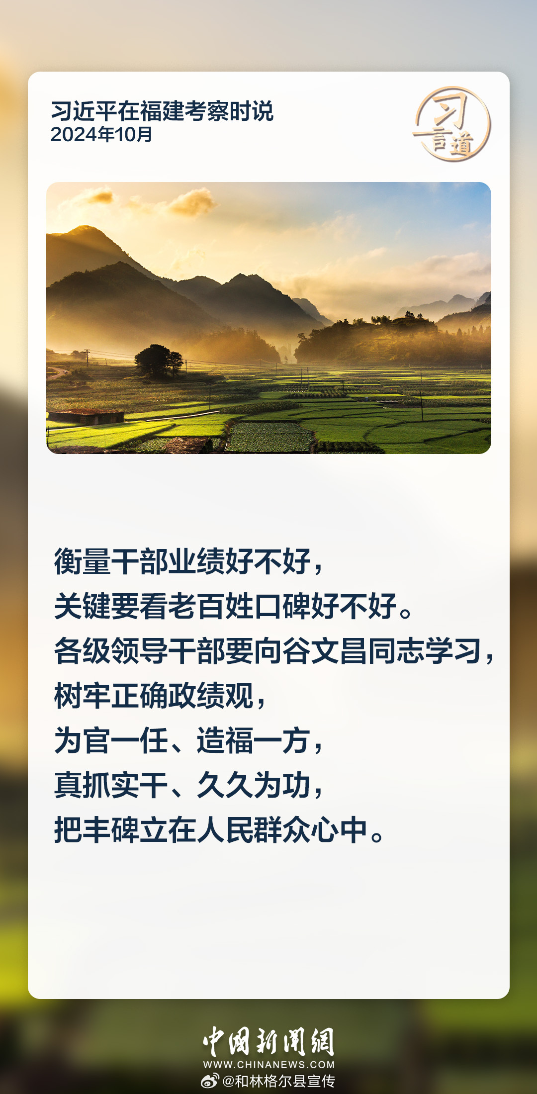 引领变革的高科技产品，树立群众心中的丰碑