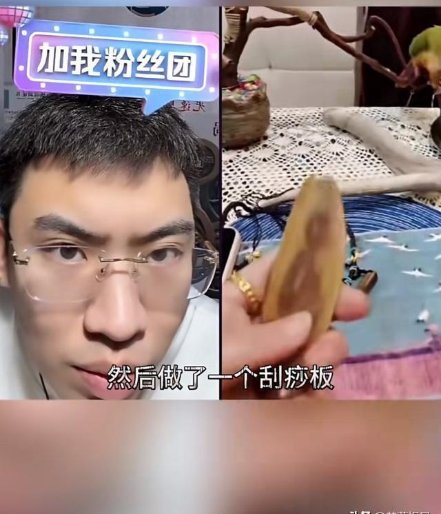 听泉鉴宝直播中的北大自信与变化力量