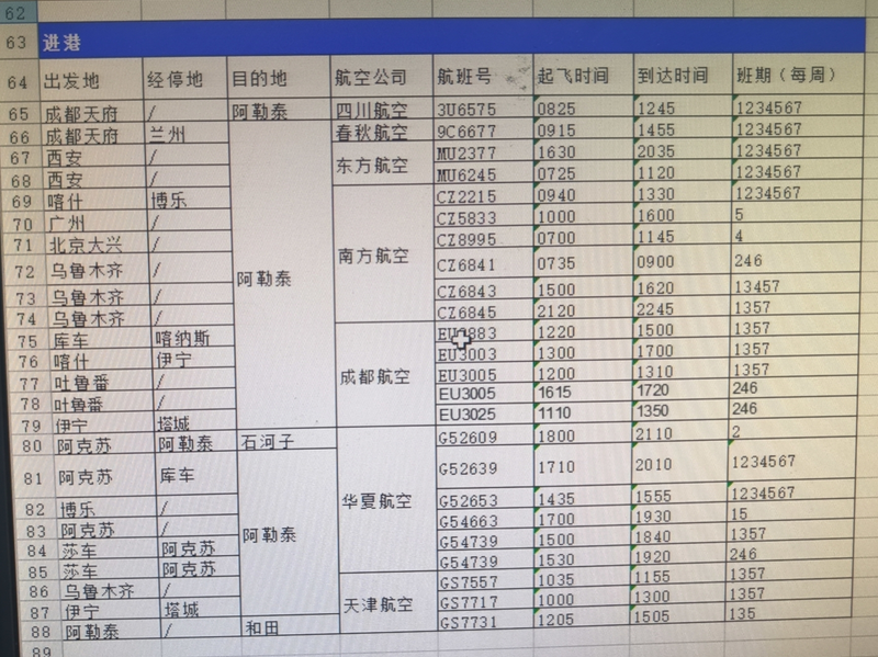 广东公司要求连续出勤37天，是效率提升还是过度压榨员工？