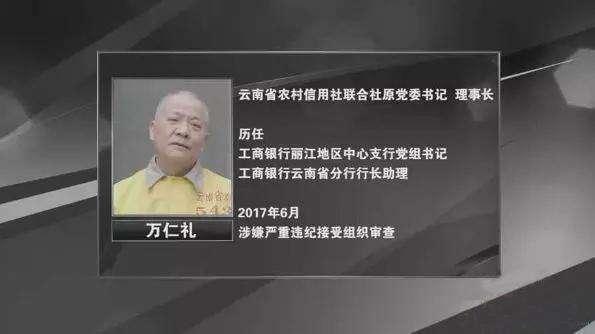 落马厅官的高尔夫梦与自我救赎之路，忏悔与启示的探寻