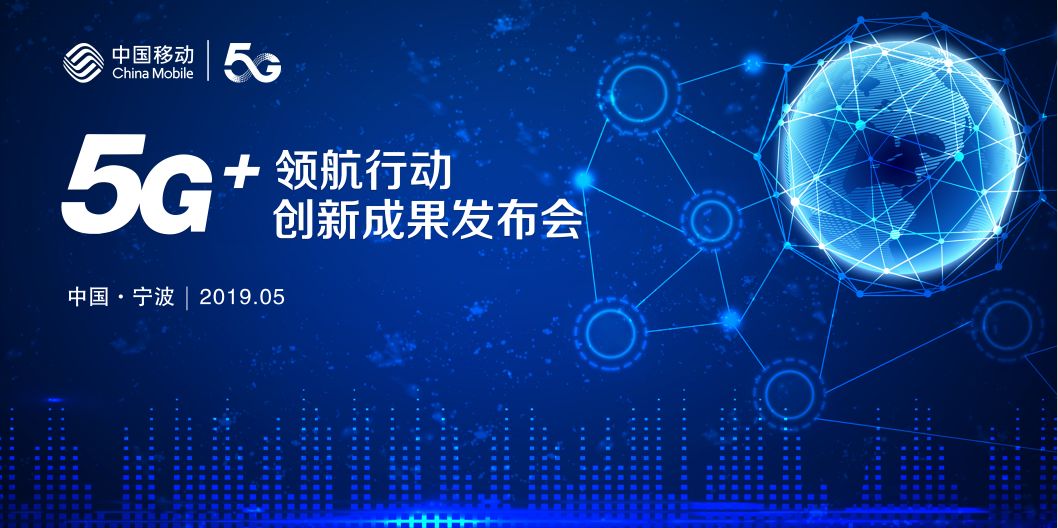 5G科技风潮席卷，速度与激情体验升级最新消息