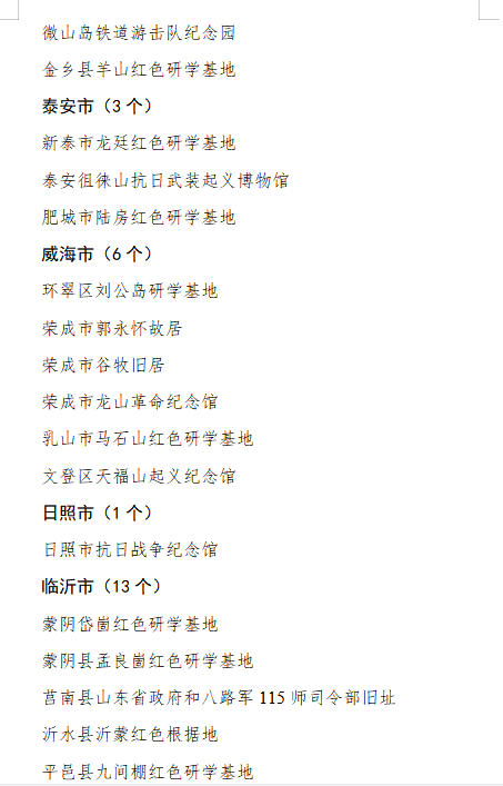 最新通缉犯名单背后的变化，力量源于学习、自信的力量