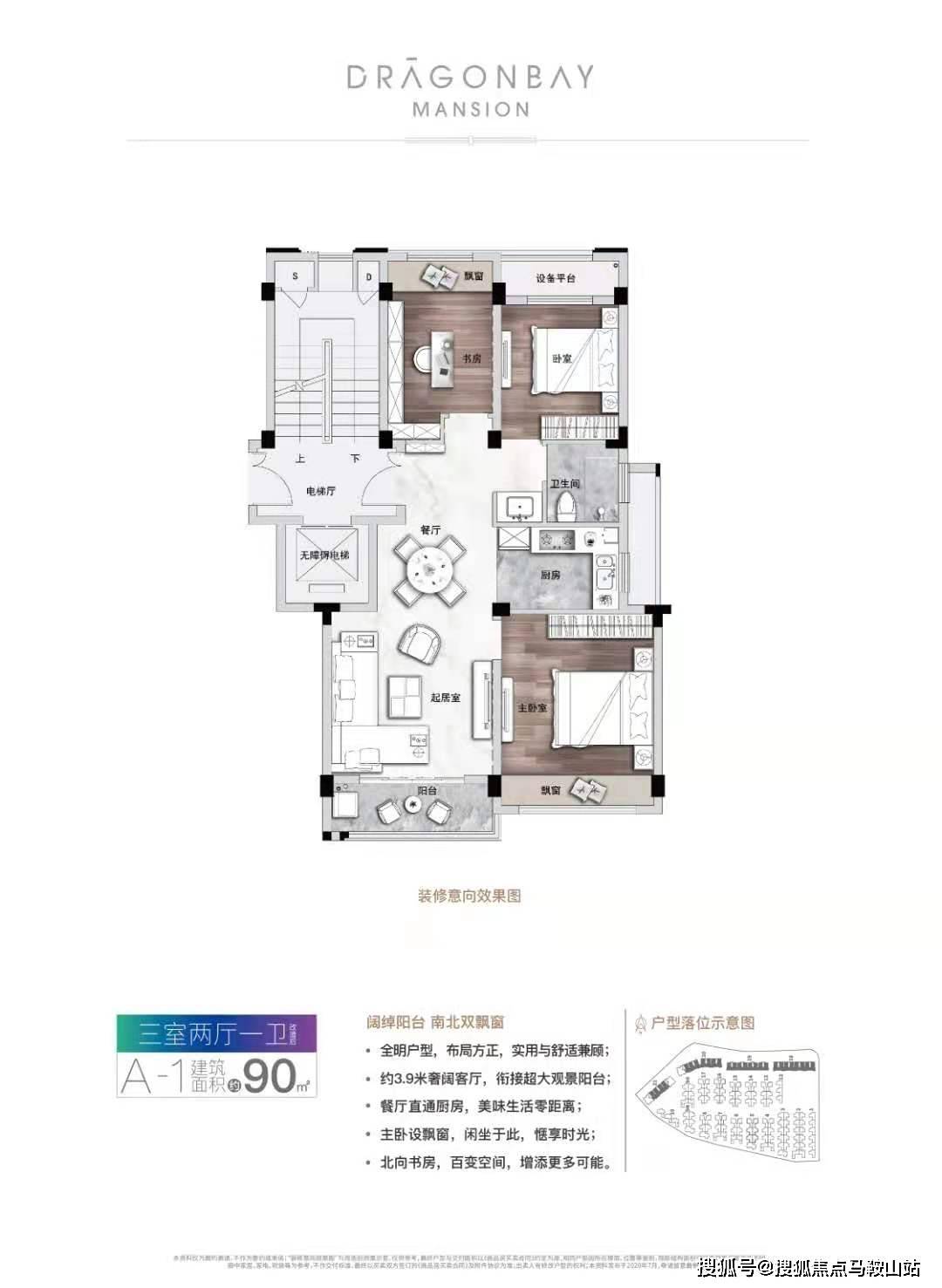 鲁能最新动态大揭秘，全面指南与步骤解析