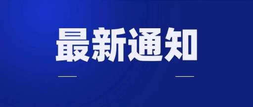 财经新闻速递，温馨日常财经观察