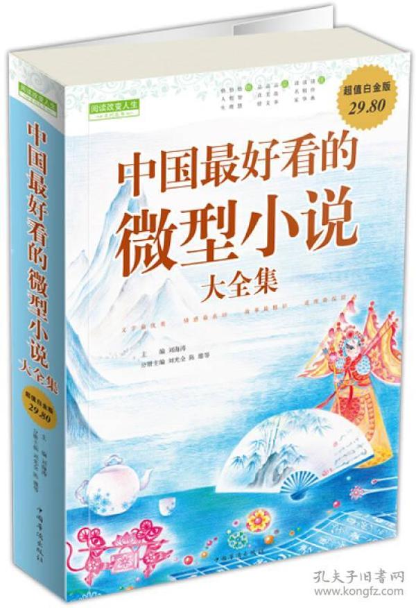 最新热门小说，学习之旅中的变化与挑战，自信与成就感的奇妙碰撞