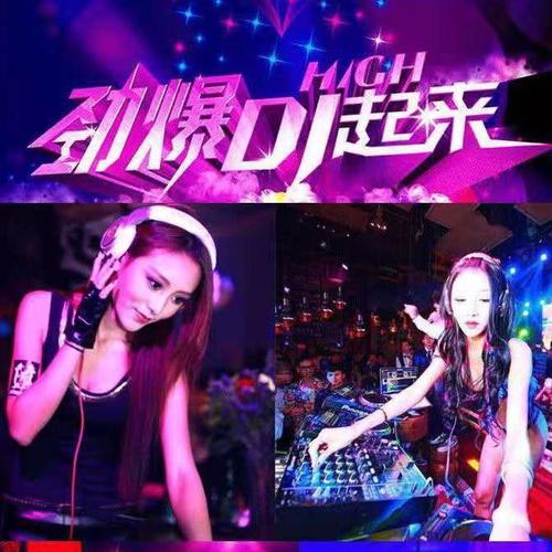 最新DJ舞曲精选与制作指南，步步为赢的舞曲选择攻略