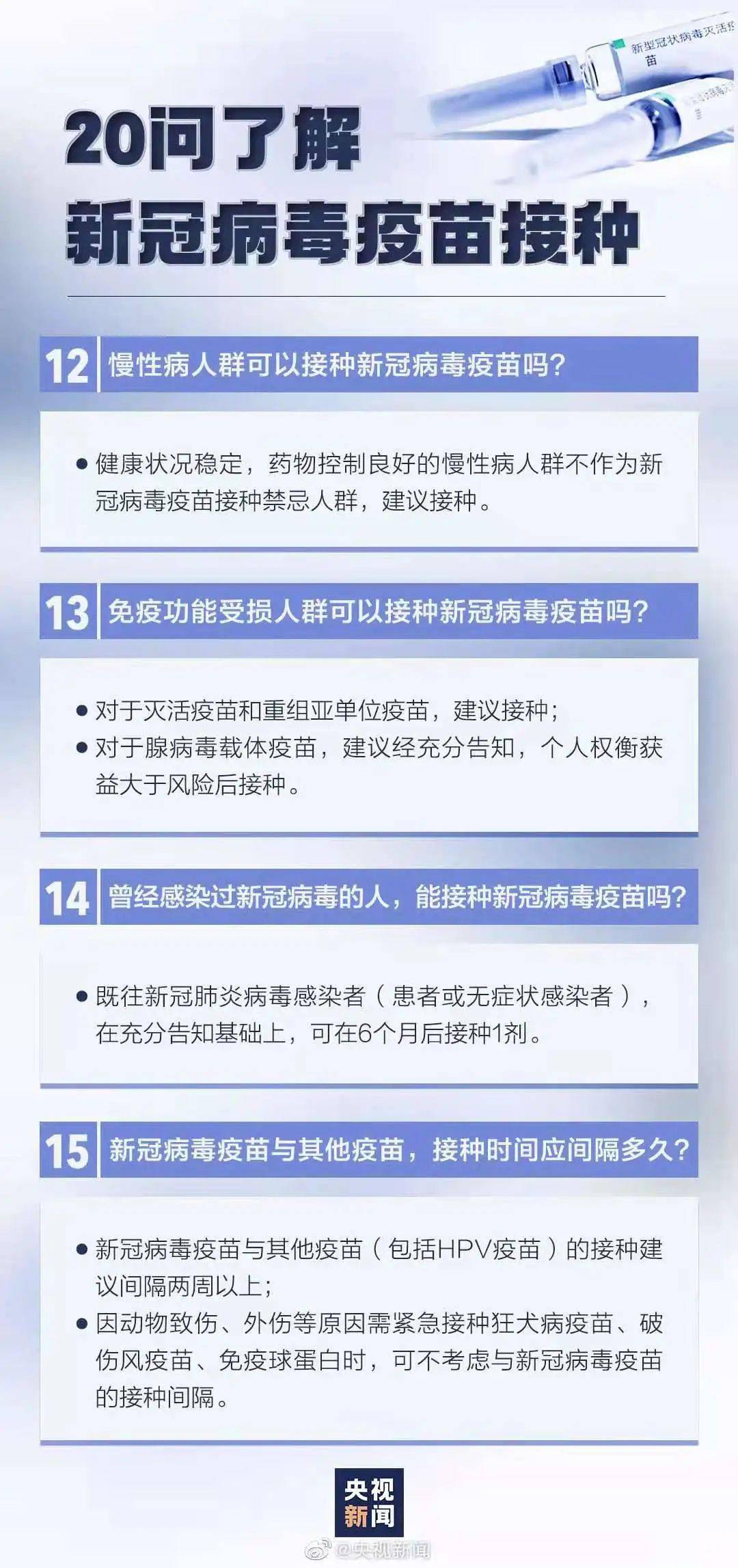 新冠疫苗最新动态，巷弄深处的疫苗信息与独特小店的奇遇记