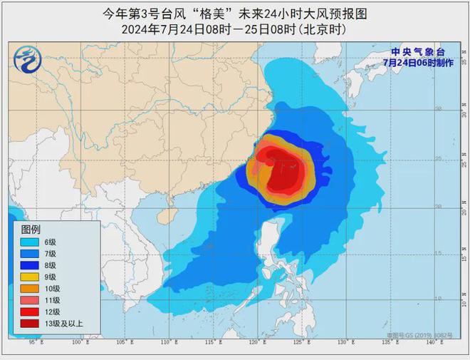 科技引领风暴，最新台台风消息与革新生活动态