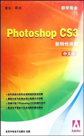 Photoshop最新版本，科技与艺术的极致融合