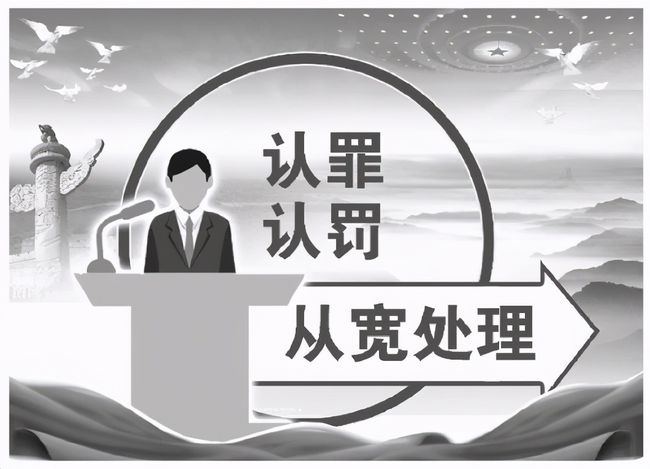 解读法律制裁演变与趋势，罚最新分析