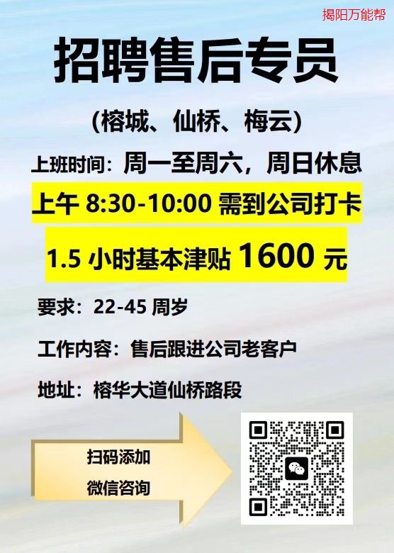 仙桃最新招聘热门职位挑战，职场新机遇在小红书上等你！